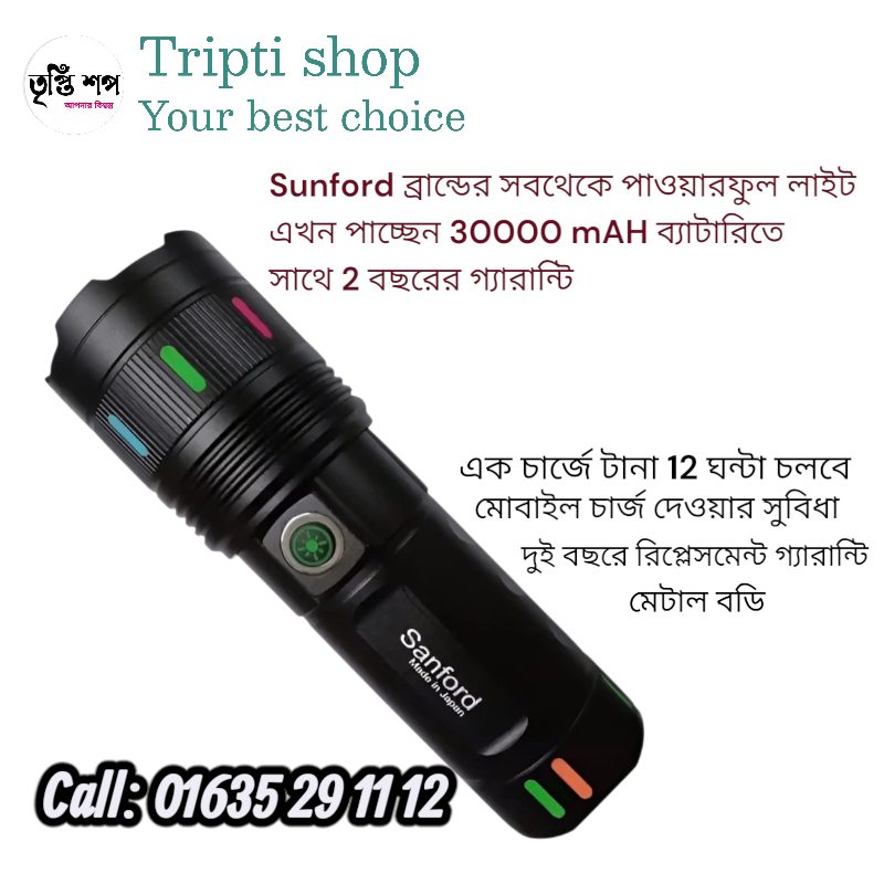 Sanford Super Bright Flashlight (30000 mAH)